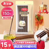 美丽雅一次性吸管咖啡搅拌棒 150支独立包装 食品级奶茶三品吸管