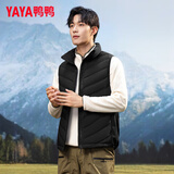 鸭鸭（YAYA）排骨羽绒服男立领纯色冬季保暖轻薄羽绒马甲外套男女同款情侣背心