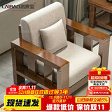 洛来宝实木沙发新中式沙发小户型轻奢沙发椅冬夏两用沙发 四人位