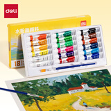 得力（deli）水粉颜料24色5ml绘画彩绘水粉画学生儿童入门级套装含毛笔美术绘画美术绘画女孩出游热门商品