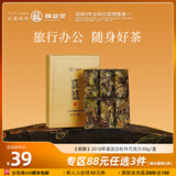馥益堂白茶 福鼎白茶老白茶 高山茶叶 老树寿眉 品鉴散茶口粮茶 自己喝 巅馥2018白牡丹 30g*1盒 (88任选3)