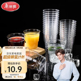 美丽雅一次性杯子135ml*24只航空杯 加厚太空杯饮料茶杯塑料水杯