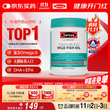 Swisse斯维诗 无腥味野生鱼油软胶囊1000mg omega-3 DHA+EPA 400粒/ 瓶