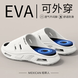 稻草人运动拖鞋男士气垫减震四季居家户外穿沙滩防滑踩屎感凉拖 白42-43