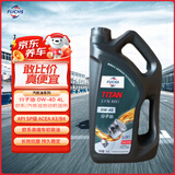 福斯（FUCHS）全合成机油高性能润滑油泰坦分子油0W-40 4L SP A3/B4 养车保养