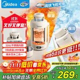 美的（Midea）电热水壶便携式旅行车载婴儿烧水壶户外出行1.2L 国补宽电压保温保冷恒温壶MK-DB12X18-PRO