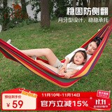 骆驼（CAMEL）吊床户外秋千加厚网红室内家用宿舍寝室网床大学生防侧翻吊椅