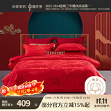 水星家纺结婚床上四件套牡丹大提花红色婚庆床单被套新婚礼物1.8m家居馆
