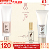 后（The history of Whoo）套装拱辰享津率享水妍天气丹套盒中样旅行组合护肤品礼盒小样试用 雪玉凝润白防晒霜3件套