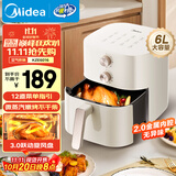 美的（Midea）空气炸锅免翻面 2025年新款家用大容量 6L经典旋钮 空气炸锅微波炉烤箱一体机三合一KZE6016