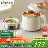 小熊（Bear）电饭煲1-2人 迷你小容量电饭锅 可煮饭电煮锅 多功能小电锅蒸煮一体宿舍泡面锅 1.7L DRG-N17R3