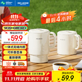 美菱（MeiLing）便携式烧水壶电水壶折叠不锈钢水壶旅行出差电热水壶烧水杯家用养生壶火锅宿舍泡面杯MH-JY0601