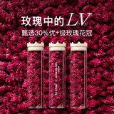 be u tea玫瑰花茶平阴无硫熏大朵干玫瑰花冠养生茶年货节礼盒泡水喝15g*3