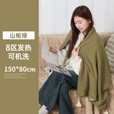 摩兰德（Mitcmolard）德国品牌电热披肩毯发热加热盖毯usb暖身办公室小型单人盖腿毛毯 【8区10s石墨烯速热】150*80cm 加厚可机洗-山栀绿 usb免插电|三档调温|3c认证充电宝|贴身