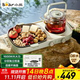 小熊（Bear）围炉煮茶小青炉 全玻璃养生壶电陶炉煮茶器煮茶炉多功能黑茶花茶泡茶蒸茶器不挑器具 DTL-H16P3