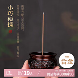 宝莲灯铜香炉复古家用香插沉香檀香线香插红铜色