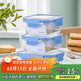 乐扣乐扣（LOCK&LOCK） 保鲜盒  微波炉加热饭盒冷冻三件套520ml*2+640ml LLG983S601