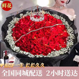 鲜花同城配送99朵玫瑰花束小时达送女朋友生日礼物当日达 【天长地久】99朵红玫瑰花束 同城今日达-可预约日期时间