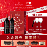 木桐嘉棣（MOUTON CADET）波尔多干红葡萄酒 750ml*2双支礼盒装 法国进口红酒 90周年纪念版