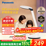 松下（Panasonic）学习台灯减蓝光护眼台灯AA级阅读台灯家用儿童护眼灯调光智能台灯