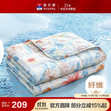 富安娜被子夏凉被单人可水洗空调被纯棉面料七孔抑菌夏被2.2斤152x210cm