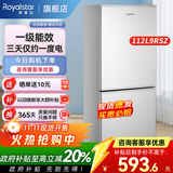 荣事达（Royalstar）小冰箱 租房用小型家用双门电冰箱宿舍冷藏冷冻两用节能 112L9RSZ【一级能效】【三天约一度电】银