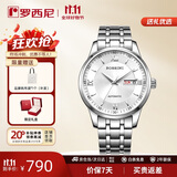 罗西尼（ROSSINI）手表男款 生日礼物机械手表商务简约男表防水钢带白盘515701