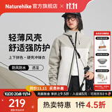 Naturehike挪客拼色硬壳冲锋衣防风防水户外露营徒步女款登山服外套加厚保暖 灰绿拼米白(单件/无内胆) L
