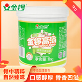金锣高汤猪骨浓香风味1kg *1桶浓缩骨汤麻辣烫底料大骨汤调味料