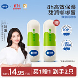 戴·可·思（Dexter）儿童元气润唇膏3.6g 奶茶系列宝宝护唇膏蜜瓜椰椰味 保湿滋润