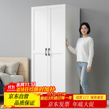 金经金属钢制北欧衣柜主卧室家用铁艺儿童衣柜出租房环保铁皮衣橱长0.8米