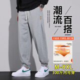 头号青年休闲裤男士秋冬季潮流卫长裤宽松加大码束脚运动裤子男装 灰 7XL