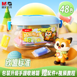 晨光（M&G）小狐狸糖果袋盒装48色超轻粘土 儿童超级彩泥橡皮泥黏土幼儿园小学生手工diy玩具生日开学礼物