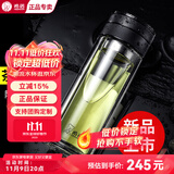 希诺（HEENOOR）茶水分离杯男士双层保温透明泡茶玻璃杯浓淡自控办公高档商务水杯 隔热防烫-7096黑色-360ml