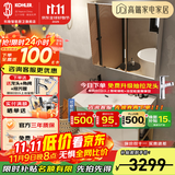 科勒（KOHLER）亲悦浴室柜组合洗手台盆智能镜柜组合卫生间洗脸盆落地式 80cm搭配普通镜柜