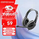 漫步者（EDIFIER） K800头戴式有线耳机 电脑耳机 手机耳机 超重低音线控带麦可通话电脑耳麦 办公教育 网课学习 黑色双孔版
