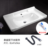 摩坦（MOTAN）一体陶瓷盆半嵌入式台中盆单盆洗面盆洗脸盆台盆艺术盆方形洗手盆 80*47单盆（下水件+胶）