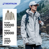迪卡侬（DECATHLON）冲锋衣男三合一男女夹克防风防水夹克男保暖可拆卸内胆抓绒衣外套 男款 月白色 亚洲版型 2XL