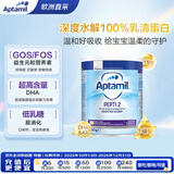 爱他美英国深度水解奶粉 婴儿配方奶粉Pepti 2段400g（6个月以上）