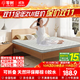 零树天然环保椰棕床垫家用硬棕垫可折叠加厚实测5cm 1.2m*2m D1A-02