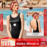 范德安（BALNEAIRE）【吉克隽逸同款】小红心系列连体泳衣女显瘦美背温泉海边M 60551
