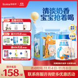 合生元（BIOSTIME）儿童成长奶粉3岁及以上 全面营养DHA 800克*2罐