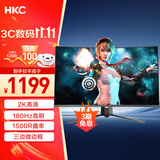 HKC 31.5英寸高清2K 180Hz专业电竞1500R曲面适用PS5游戏吃鸡不闪屏可壁挂液晶台式电脑显示器SG32QC