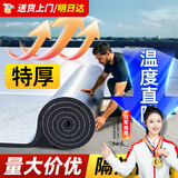 漫德莱保温棉自粘保温隔热棉耐高温隔音棉隔热膜铝箔防晒隔热板5mm*1㎡