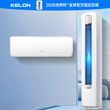 科龙空调海信出品 京东联名小布丁  新一级变频 冷暖空调 以旧换新 柔风防直吹 一柜一挂