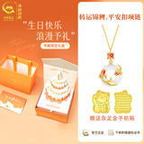 央创时尚中国黄金银项链女款平安扣玉吊坠女生生日礼物女士送女友老婆S925