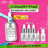 科颜氏（Kiehl's）安白瓶淡斑精华液50ml美白紧致礼盒 生日礼物