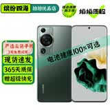 华为 P60 P60Pro 超聚光夜视长焦 XMAGE影像 双向北斗卫星消息 二手华为手机旗舰 翡冷翠 【华为P60Pro】12GB+256GB 99新 严选 电池效率100% 标配