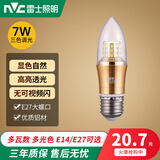 雷士照明（NVC） 雷士照明led灯泡小螺口家用水晶吊灯超亮节能三色尖泡蜡烛泡灯泡 【E27】7W三色
