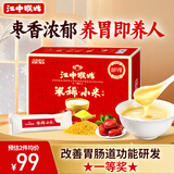 江中猴姑米稀小米红枣米糊15天装大黄米养胃食品流食滋养食养礼盒450g